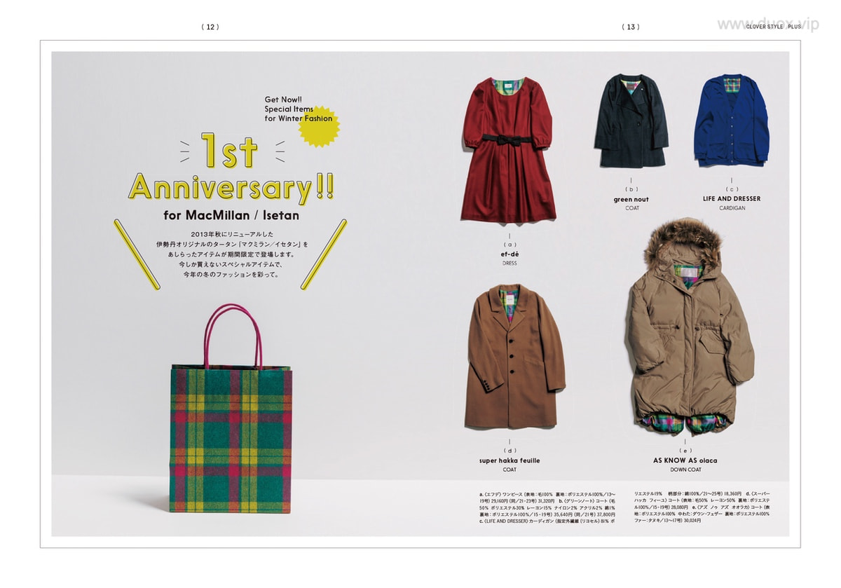 日系画册 CLOVER STYLE WINTER 女性服装平面排版设计参考