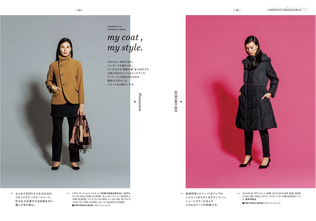 日系画册 CLOVER STYLE WINTER 女性服装平面排版设计参考