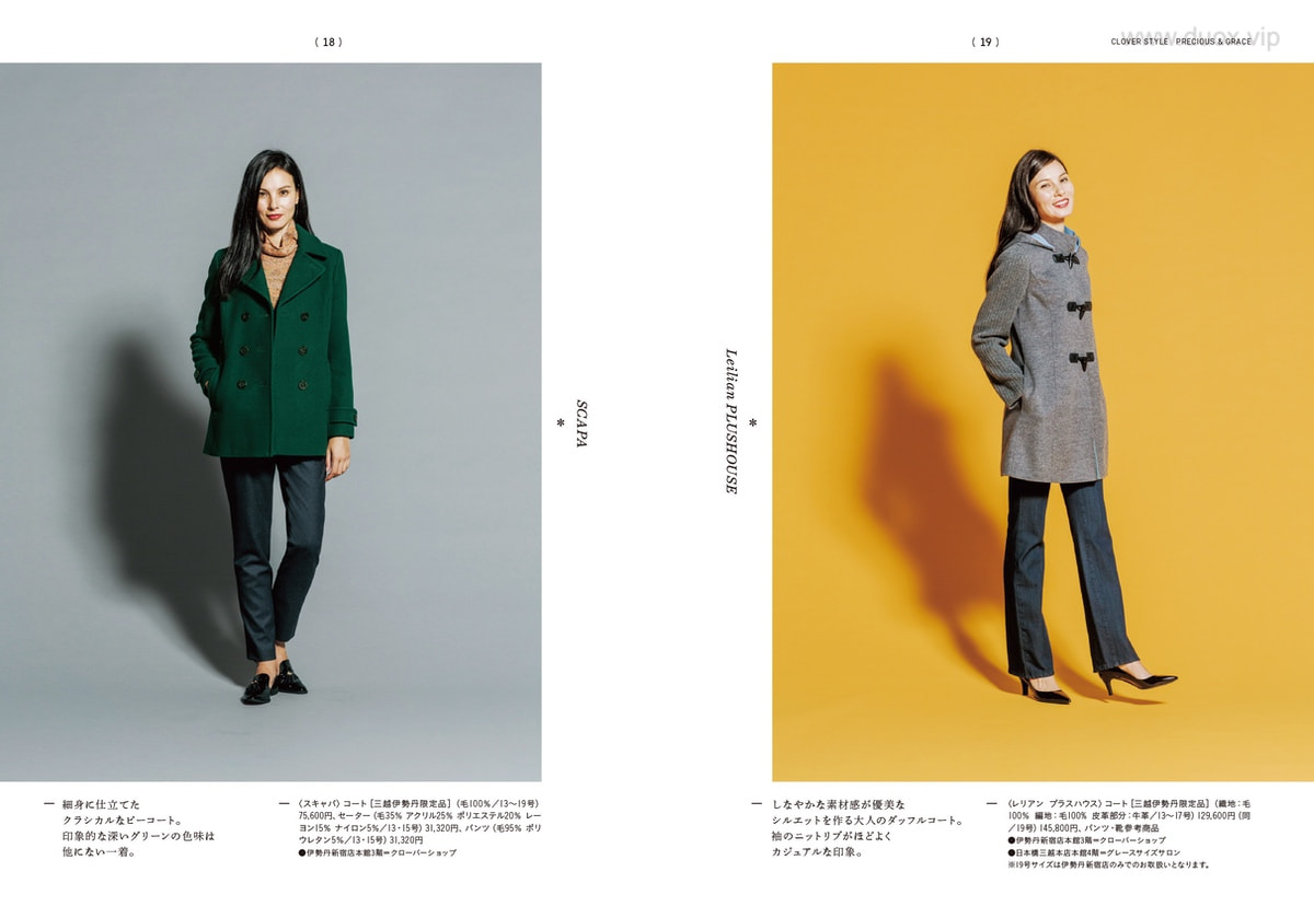 日系画册 CLOVER STYLE WINTER 女性服装平面排版设计参考