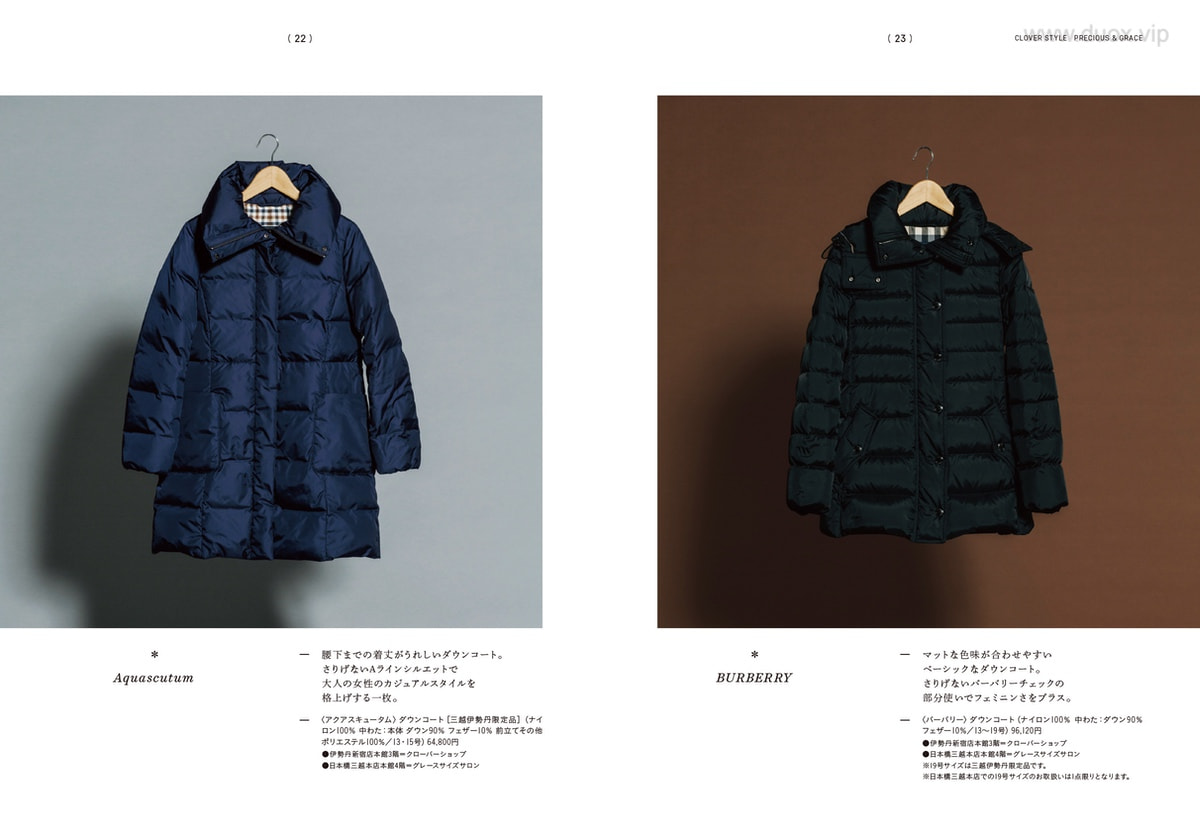 日系画册 CLOVER STYLE WINTER 女性服装平面排版设计参考