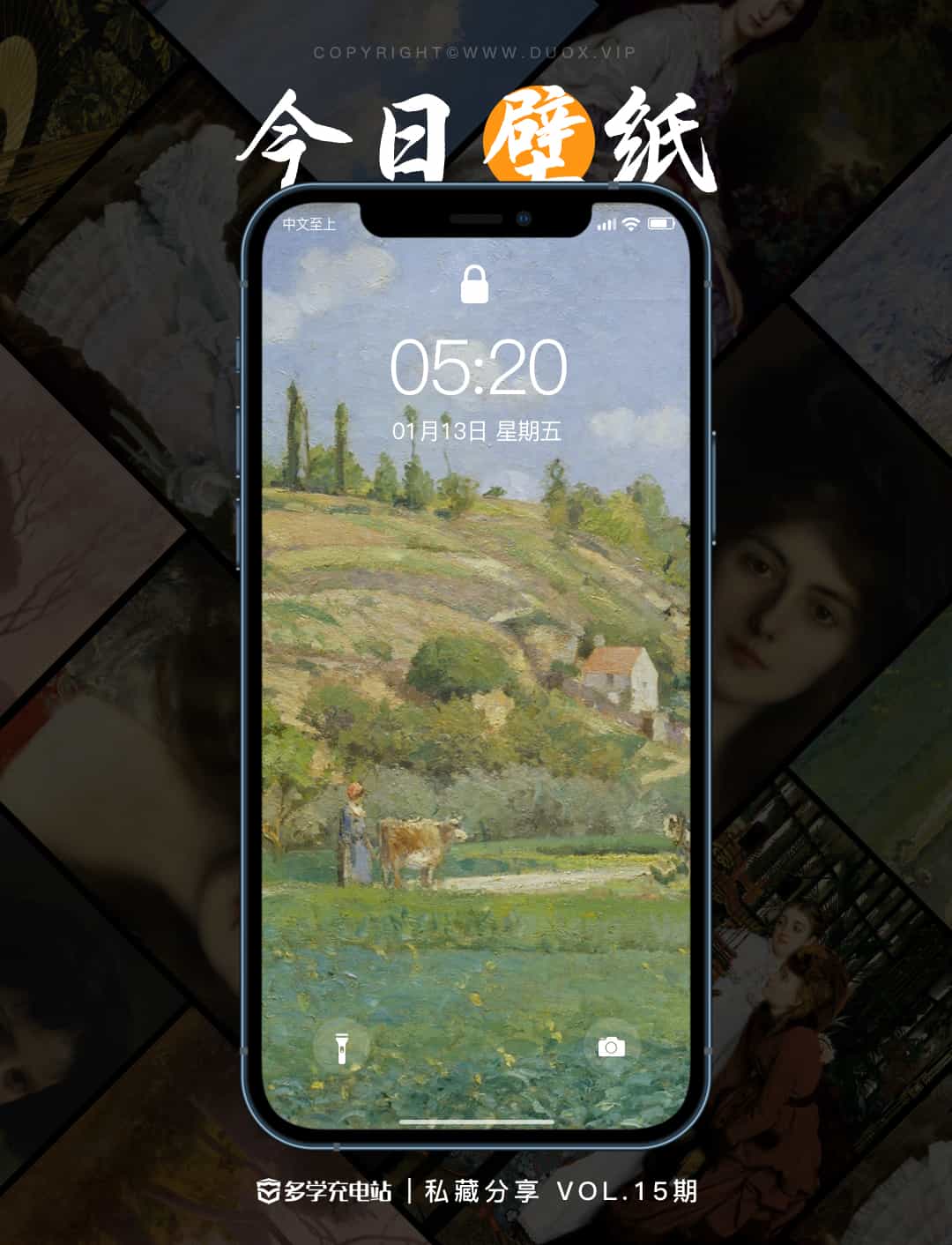 壁纸VOL.15|高清油画壁纸