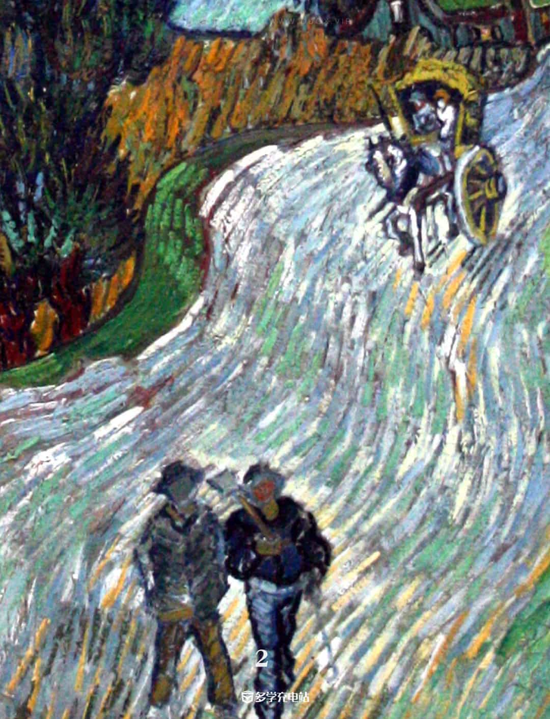 名画｜《有丝柏的道路》1890年  文森特·梵高  赏析高清下载