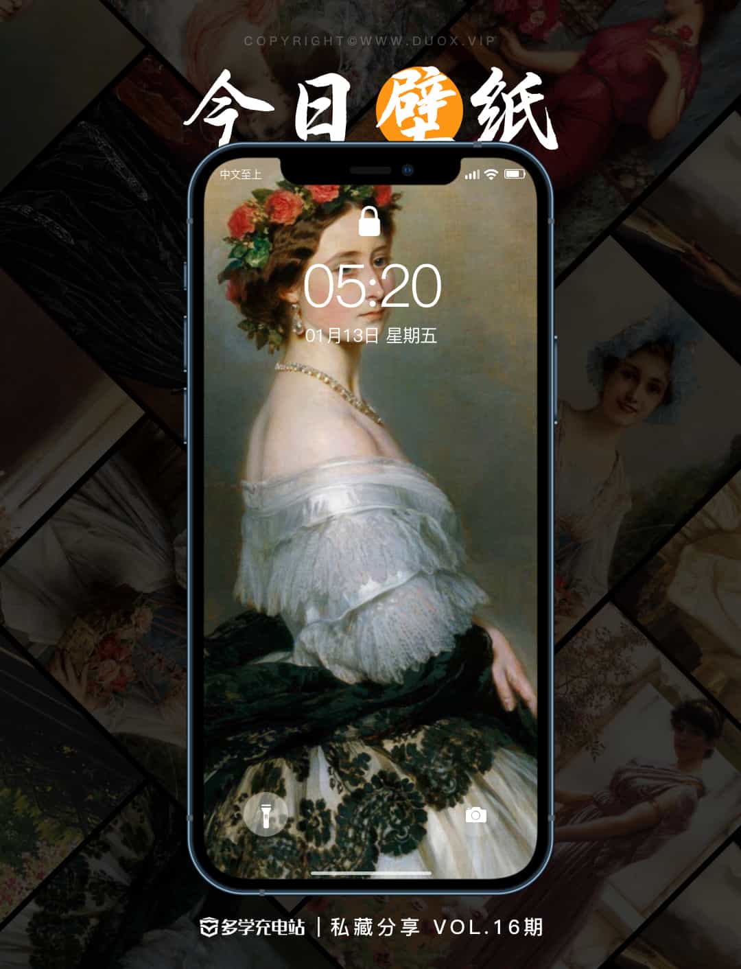 油画壁纸VOL.16|无水印油画壁纸