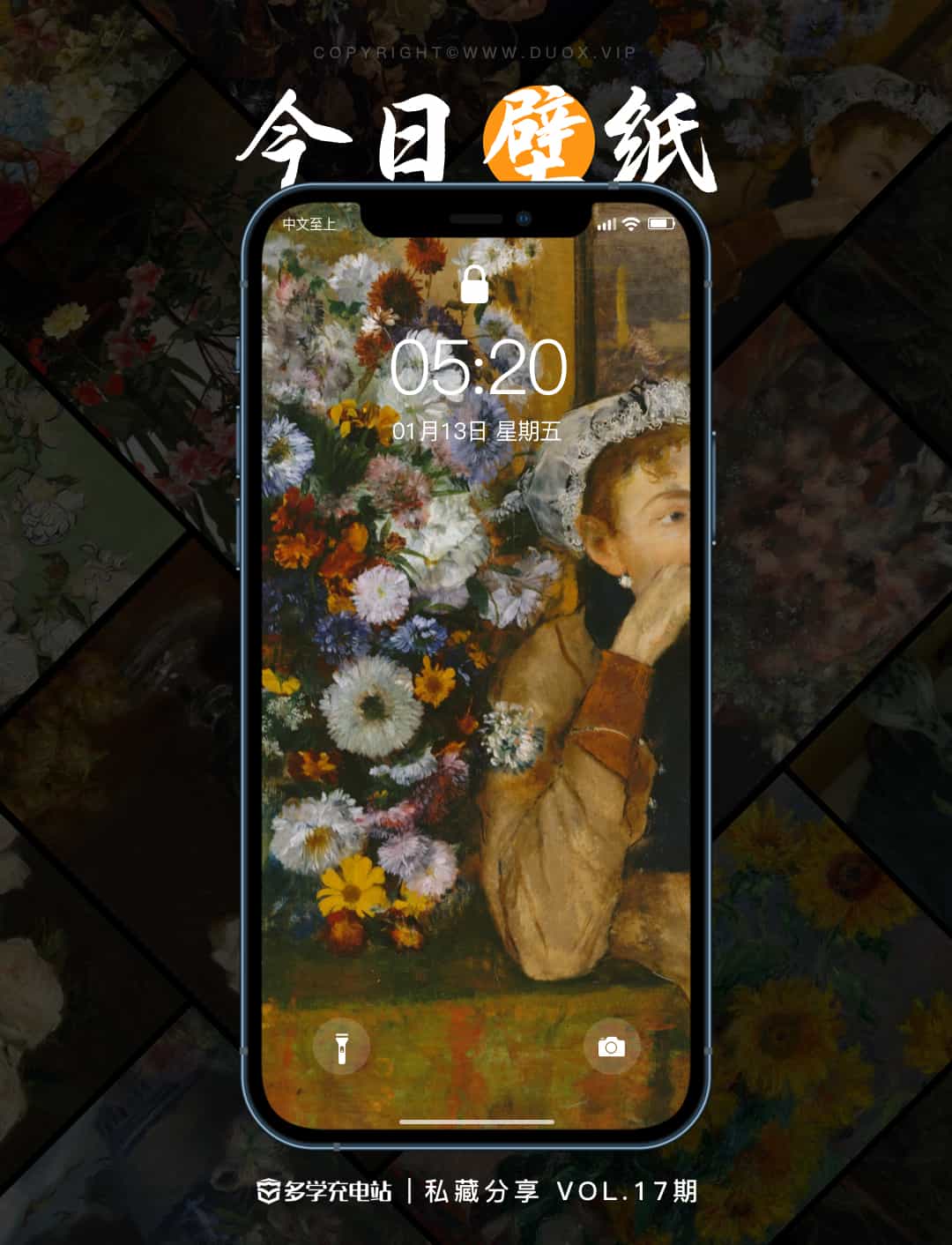 油画壁纸VOL.17|花卉油画壁纸