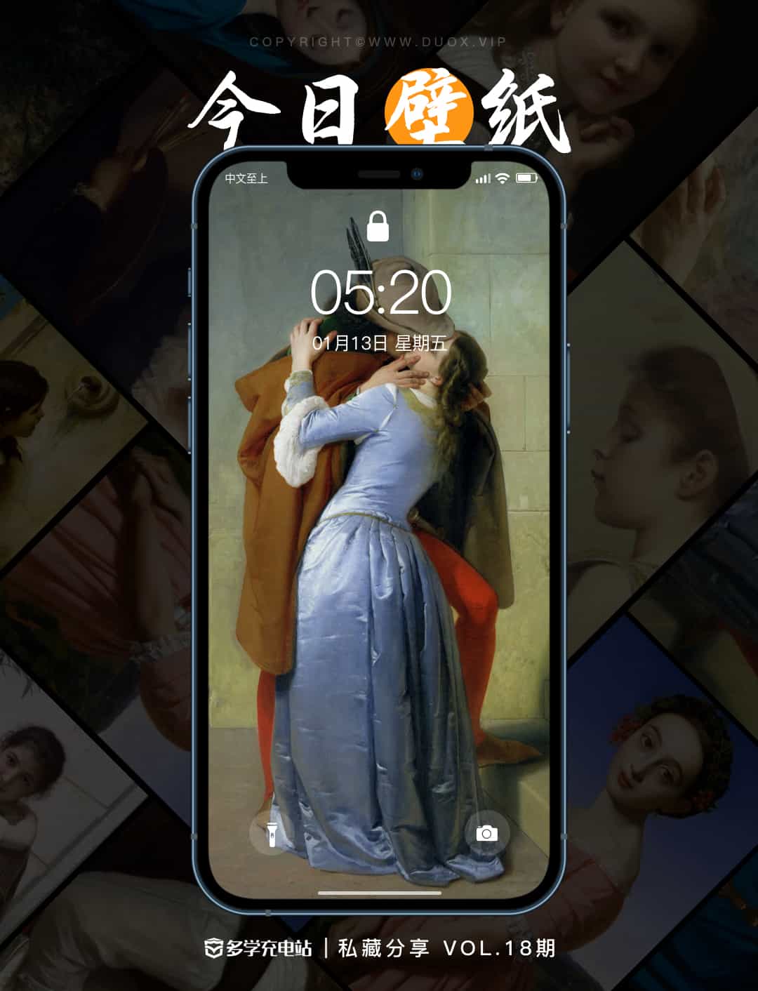 油画壁纸VOL.18|祝你开心