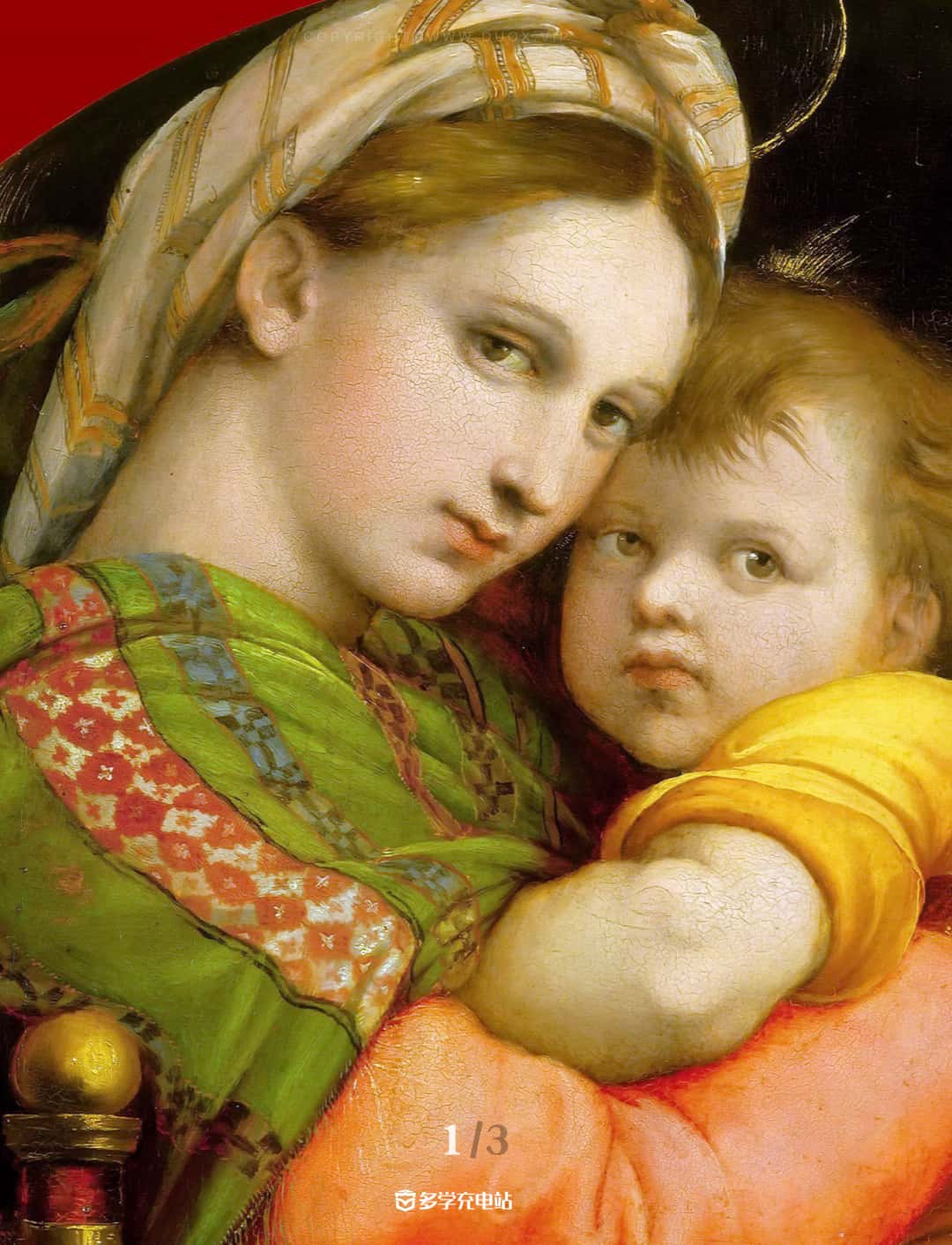 名画｜《椅中圣母》1514年 拉斐尔·桑西  赏析下载