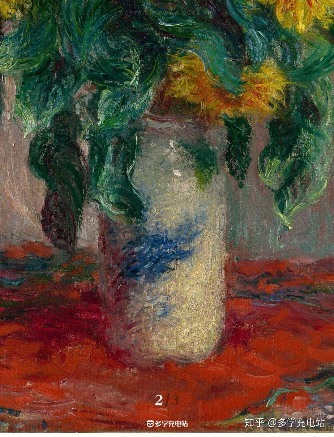 名画|《一束向日葵》1881年 克劳德·莫奈 赏析下载