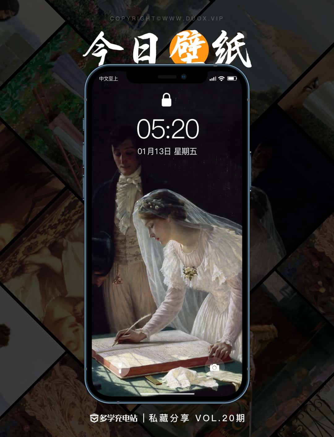 壁纸VOL.20|有人可爱 有梦可待