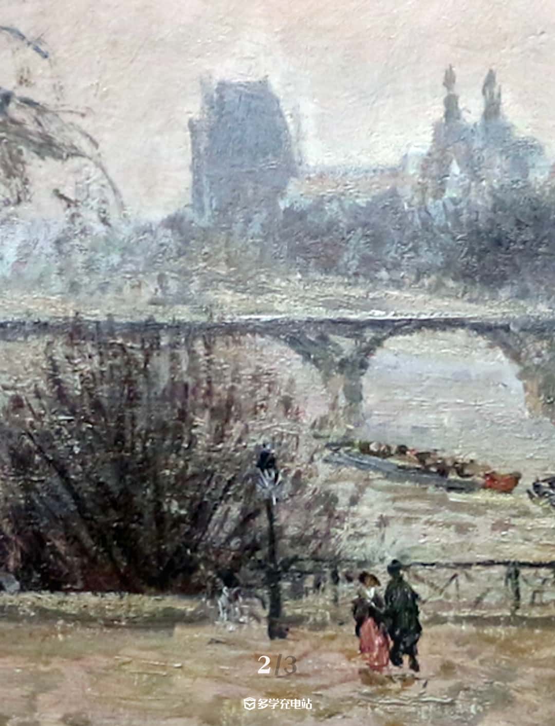 名画｜《塞纳河和罗浮宫》1903年 卡米耶·毕沙罗 赏析下载