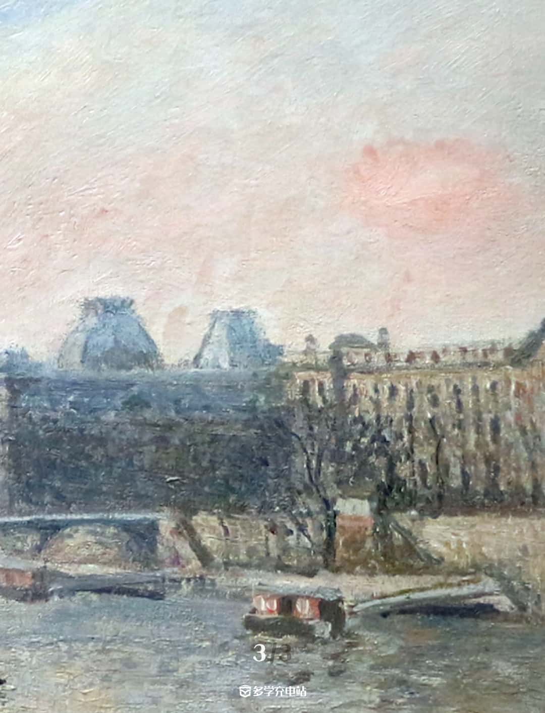名画｜《塞纳河和罗浮宫》1903年 卡米耶·毕沙罗 赏析下载