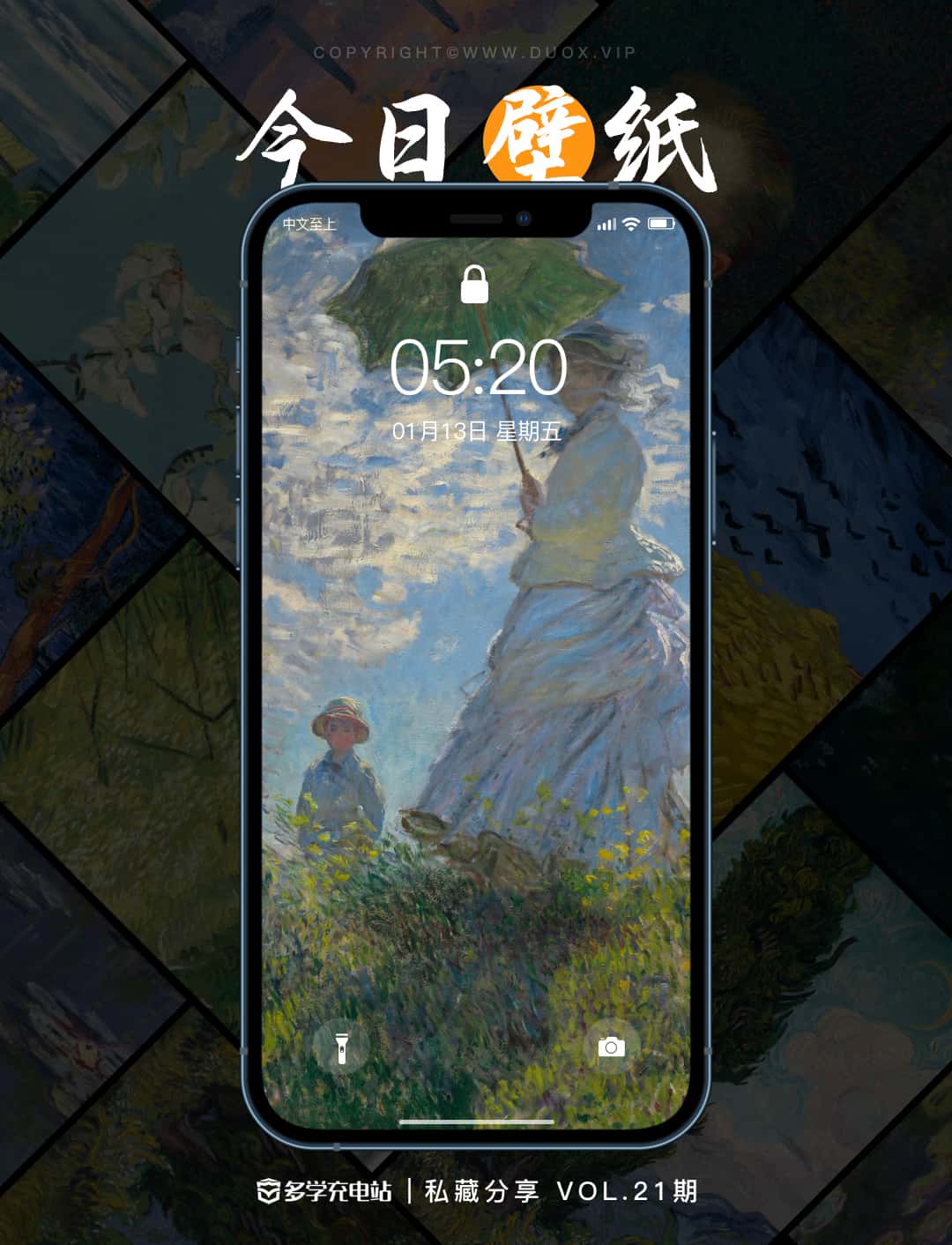 壁纸VOL.21|平安喜乐