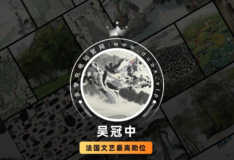 吴冠中国画油画作品合集打包下载[39TIF/JPG 1.47GB] G057