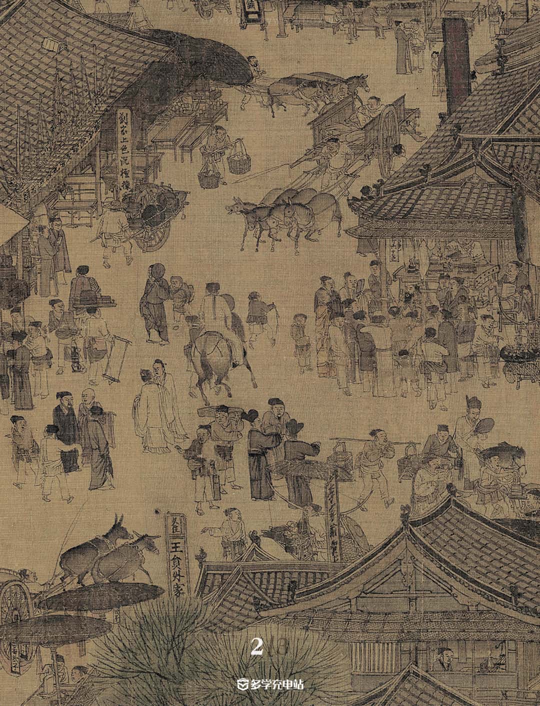 名画｜《清明上河图》北宋 张择端  赏析下载