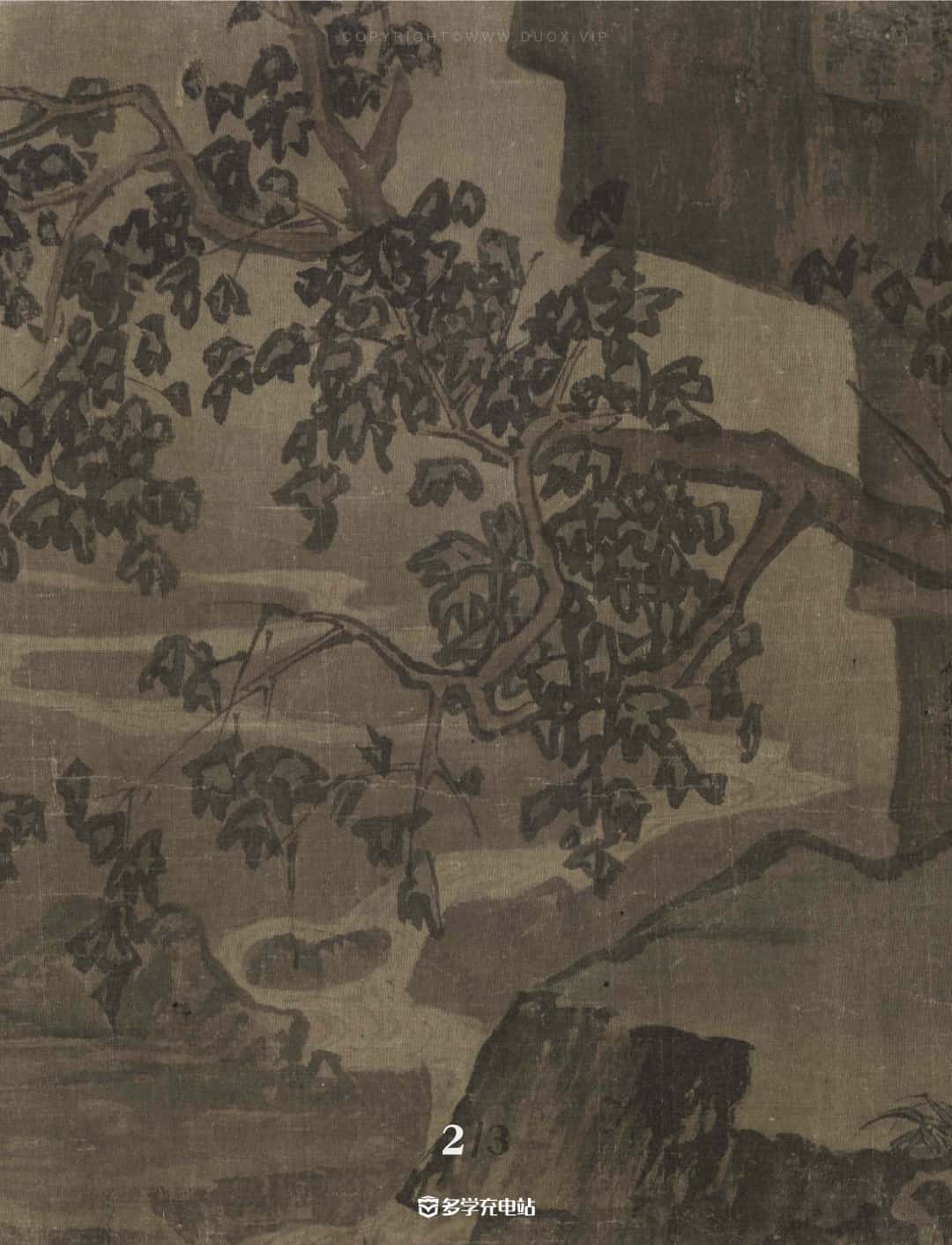 名画|《采薇图》南宋四大画家之李唐  赏析全卷下载