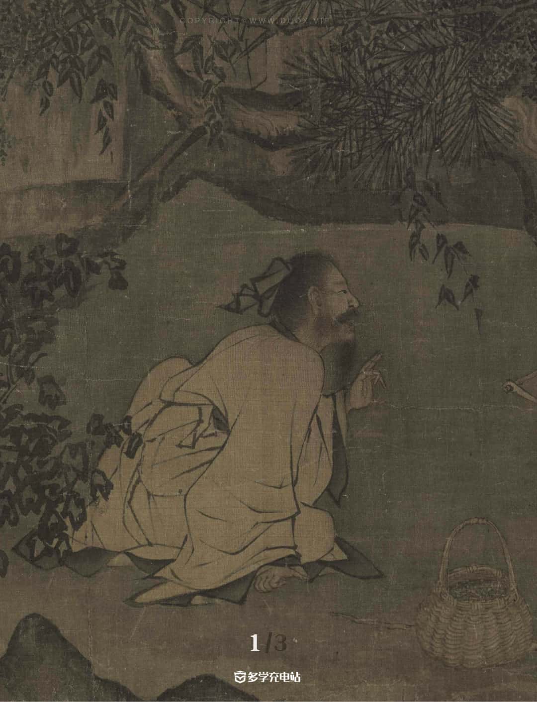 名画|《采薇图》南宋四大画家之李唐  赏析全卷下载