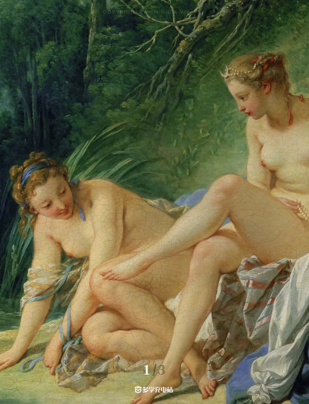 名画赏析｜《狄安娜出浴》弗朗索瓦·布歇 赏析下载