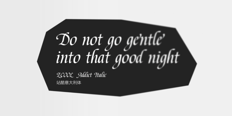 站酷免费商用字体合集打包下载