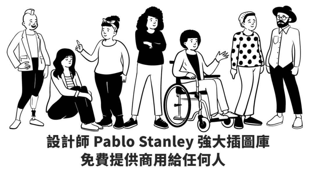 Open Peeps 一套免费可商用的手绘人物插画库