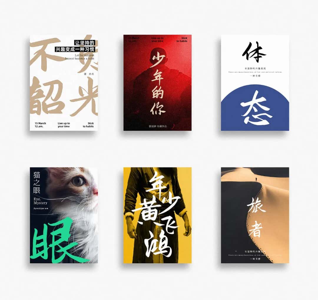 鸿雷板书简体:手写字体,免费商用