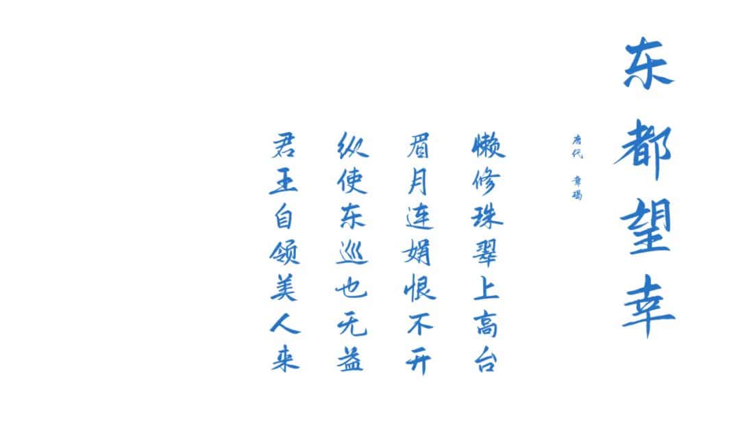 鸿雷板书简体:手写字体,免费商用