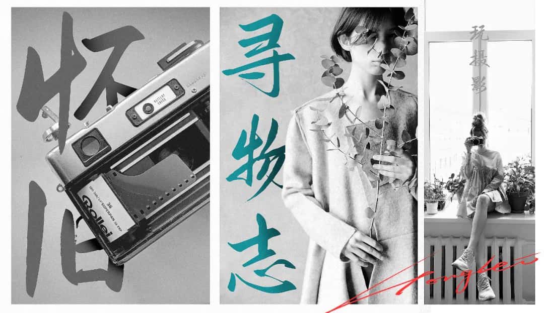 鸿雷板书简体:手写字体,免费商用