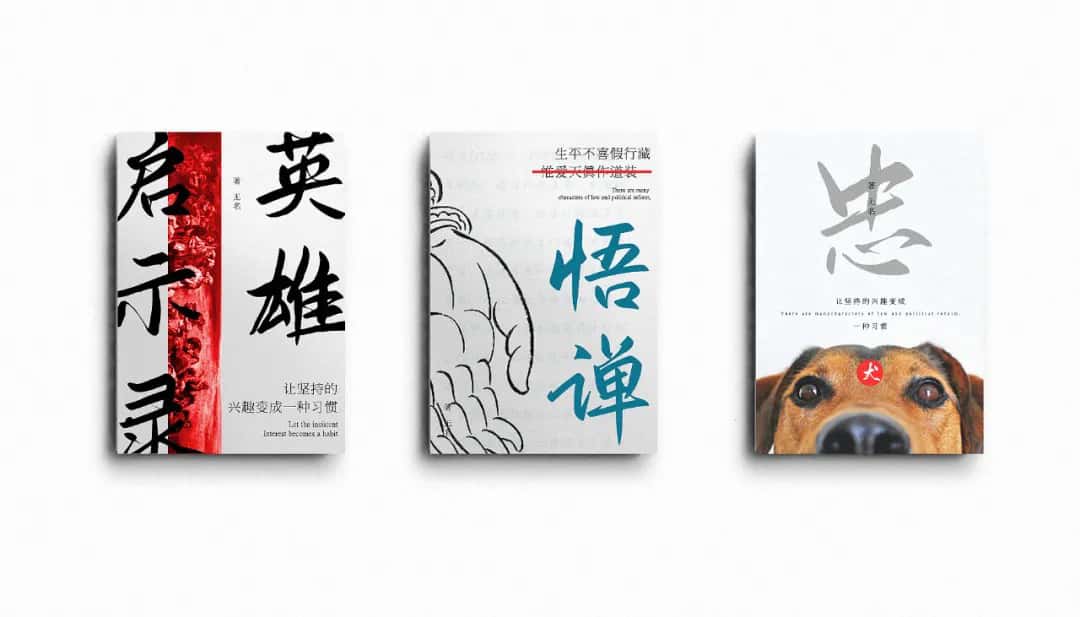 鸿雷板书简体:手写字体,免费商用