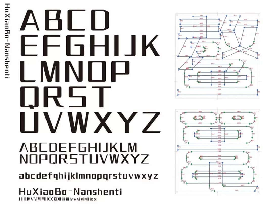 胡晓波三套免费商用的字体下载