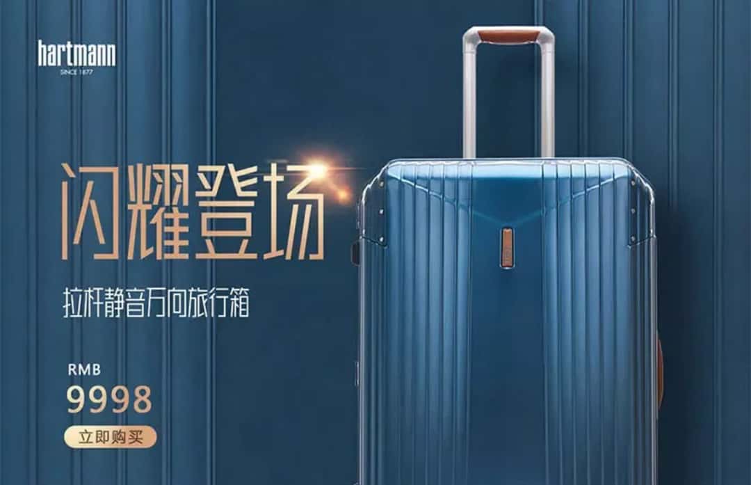 胡晓波三套免费商用的字体下载