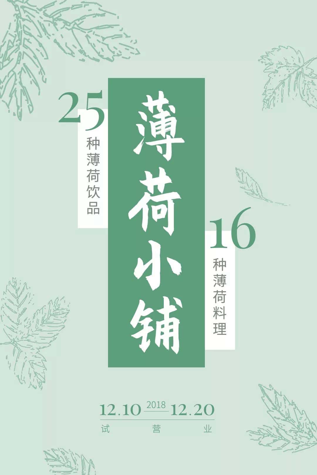 免费字库：庞门正道粗书体，可免费商用！