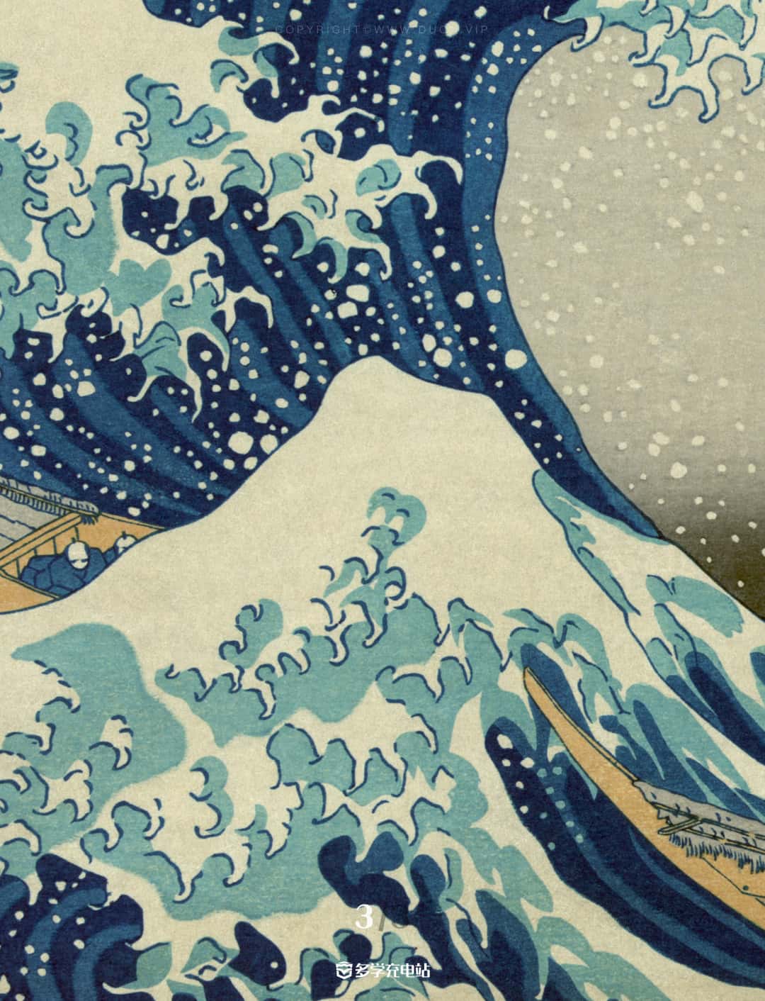 名画赏析|《神奈川冲 浪里》 葛饰北斋 (内含高清下载)