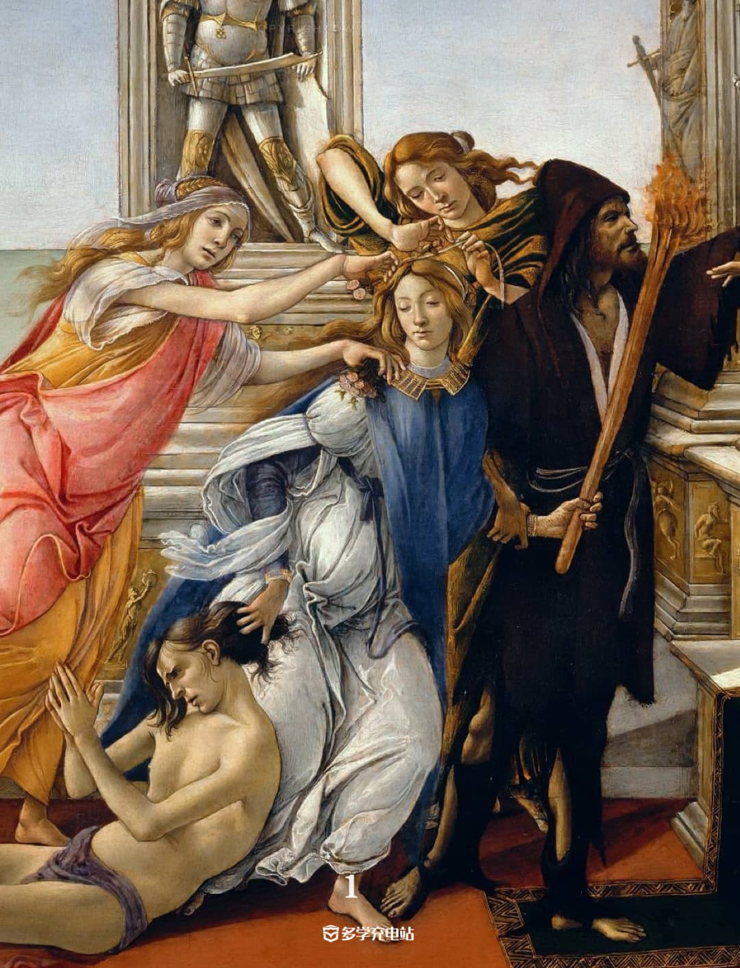 名画赏析|《诽谤》1495年 波提切利