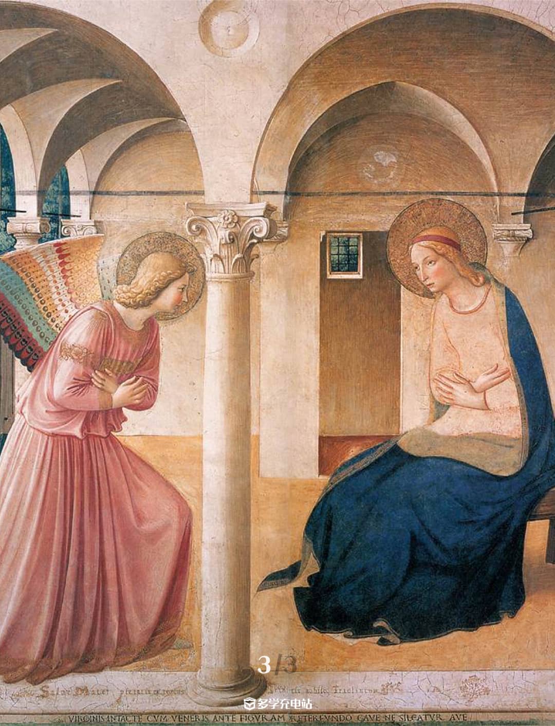 名画赏析｜《圣母领报》 安吉利科