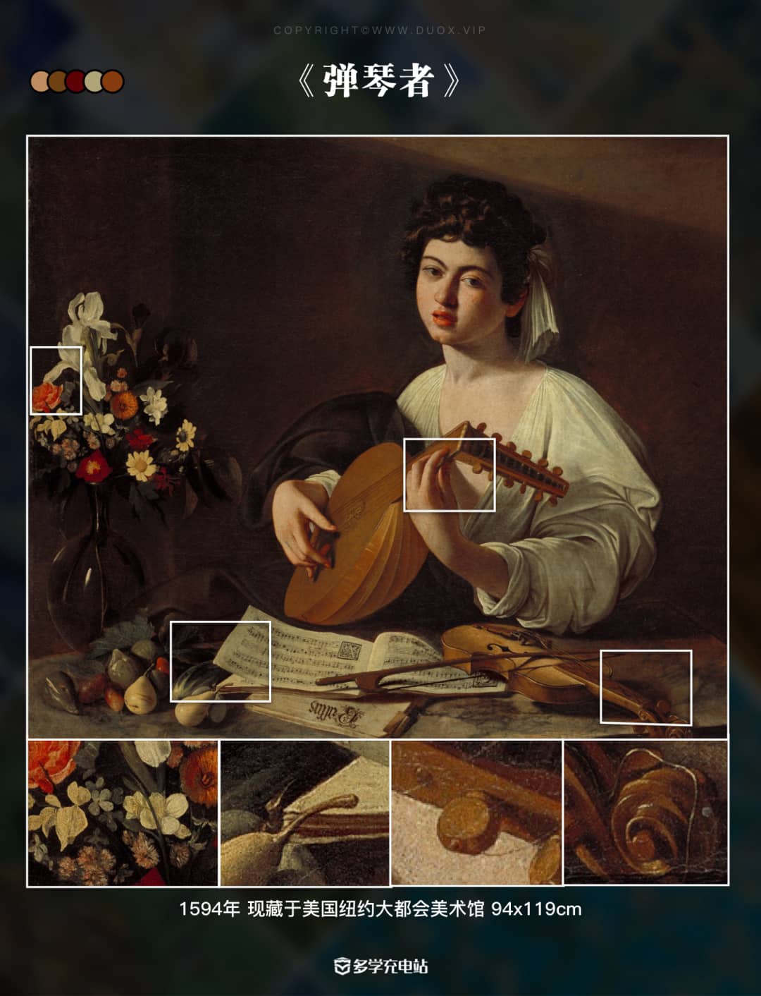 作品集下载｜上帝的”光”，他本身就是一件艺术品-卡拉瓦乔