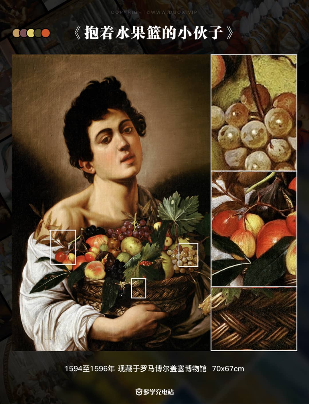 作品集下载｜上帝的”光”，他本身就是一件艺术品-卡拉瓦乔