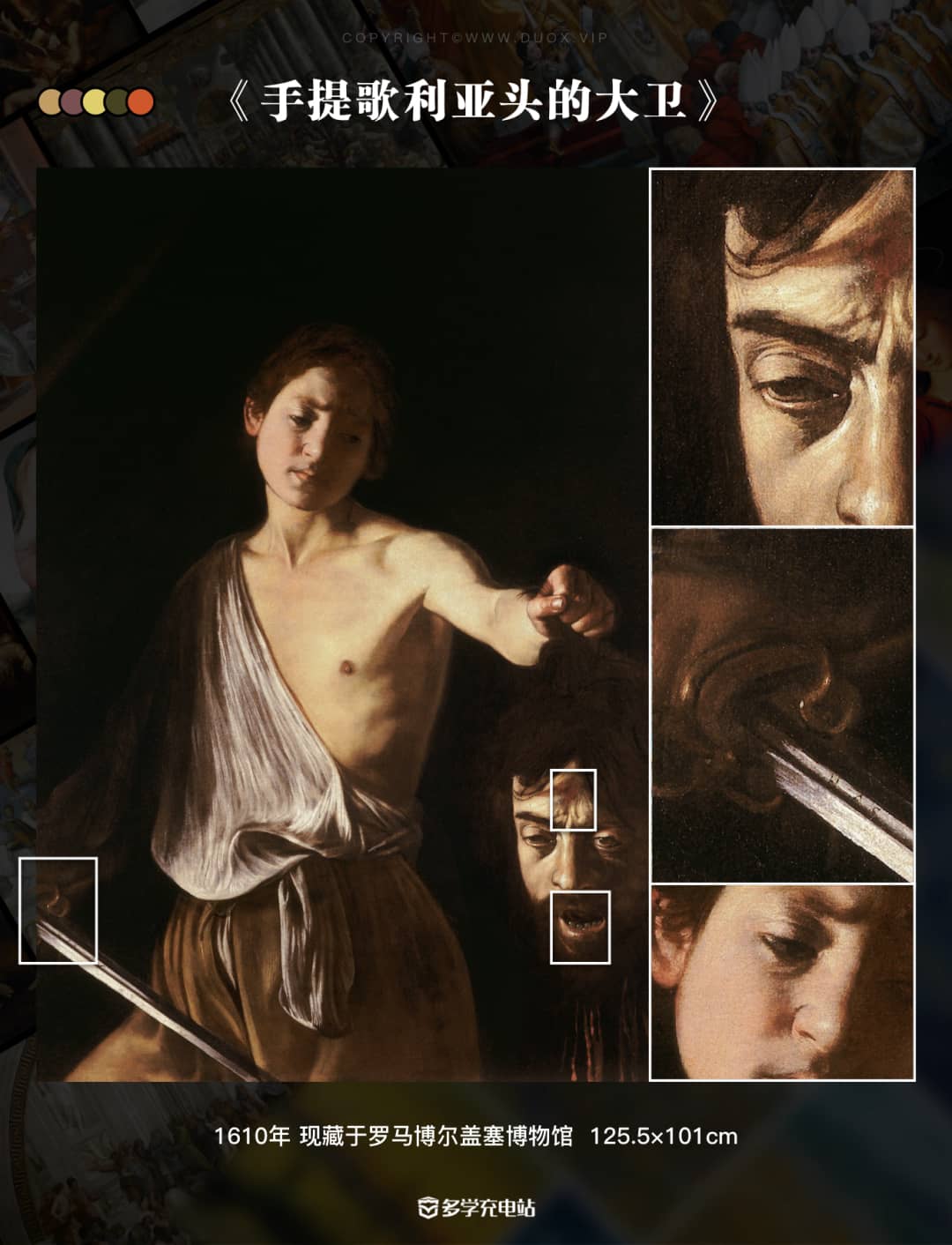 作品集下载｜上帝的”光”，他本身就是一件艺术品-卡拉瓦乔