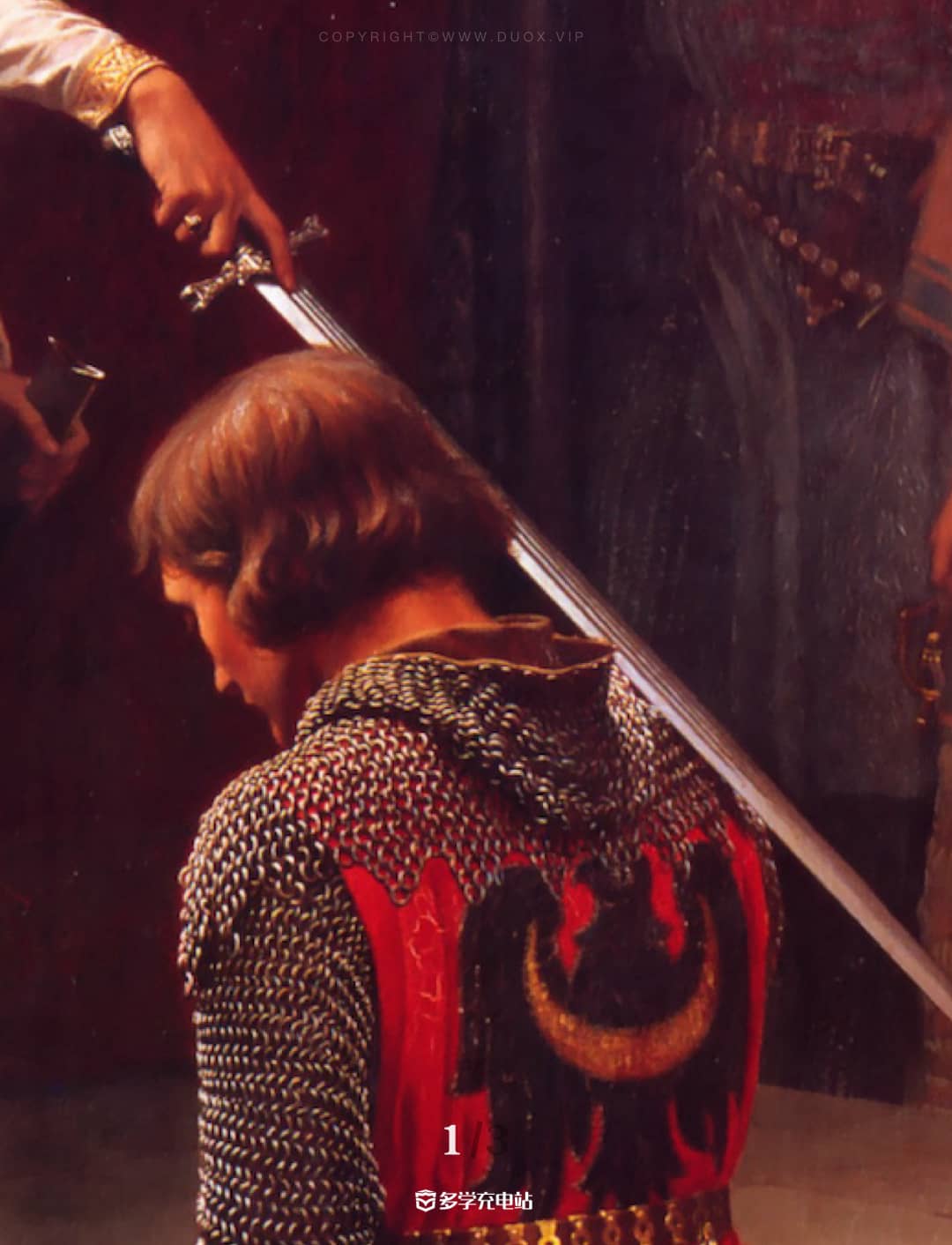 名画赏析｜《册封仪式》莱顿