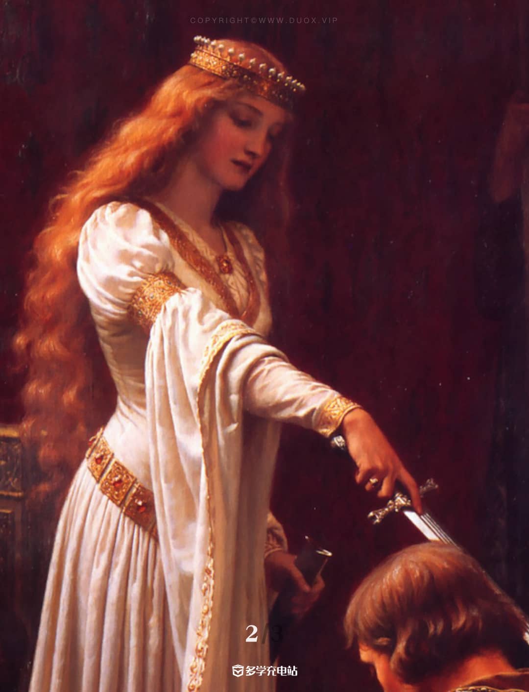 名画赏析｜《册封仪式》莱顿