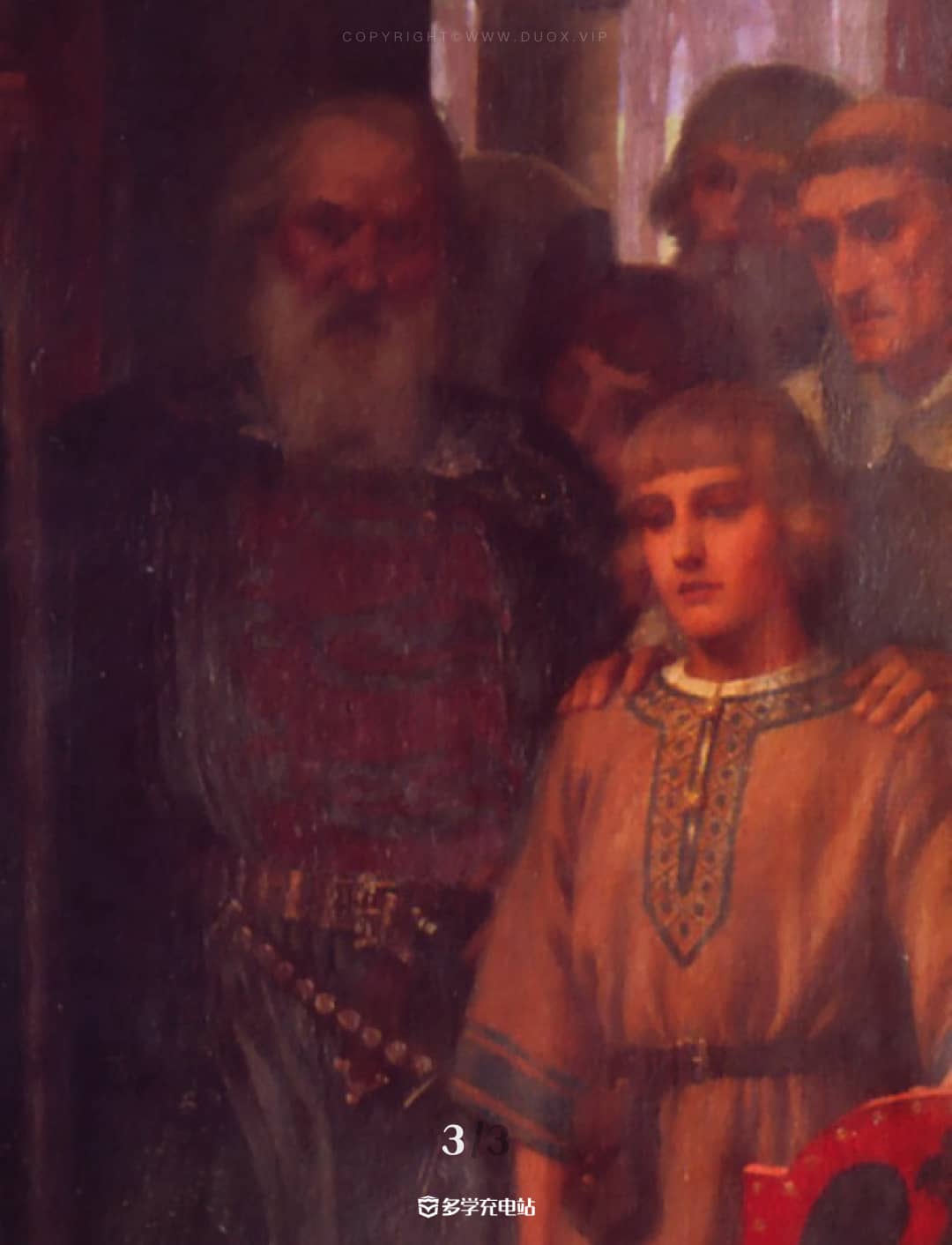 名画赏析｜《册封仪式》莱顿