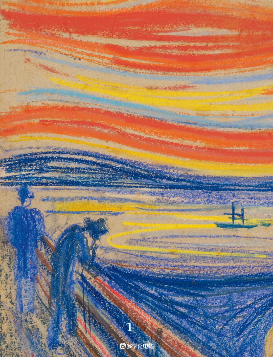 《呐喊》爱德华·蒙克 这幅名画两度被盗 拍出1.19亿美元