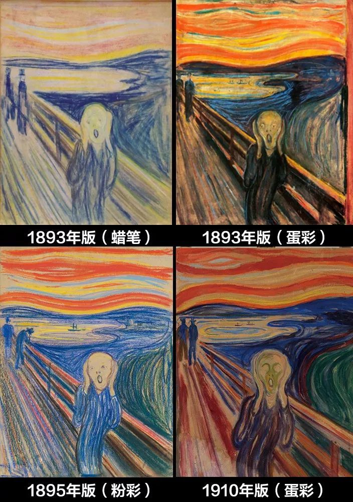 《呐喊》爱德华·蒙克 这幅名画两度被盗 拍出1.19亿美元