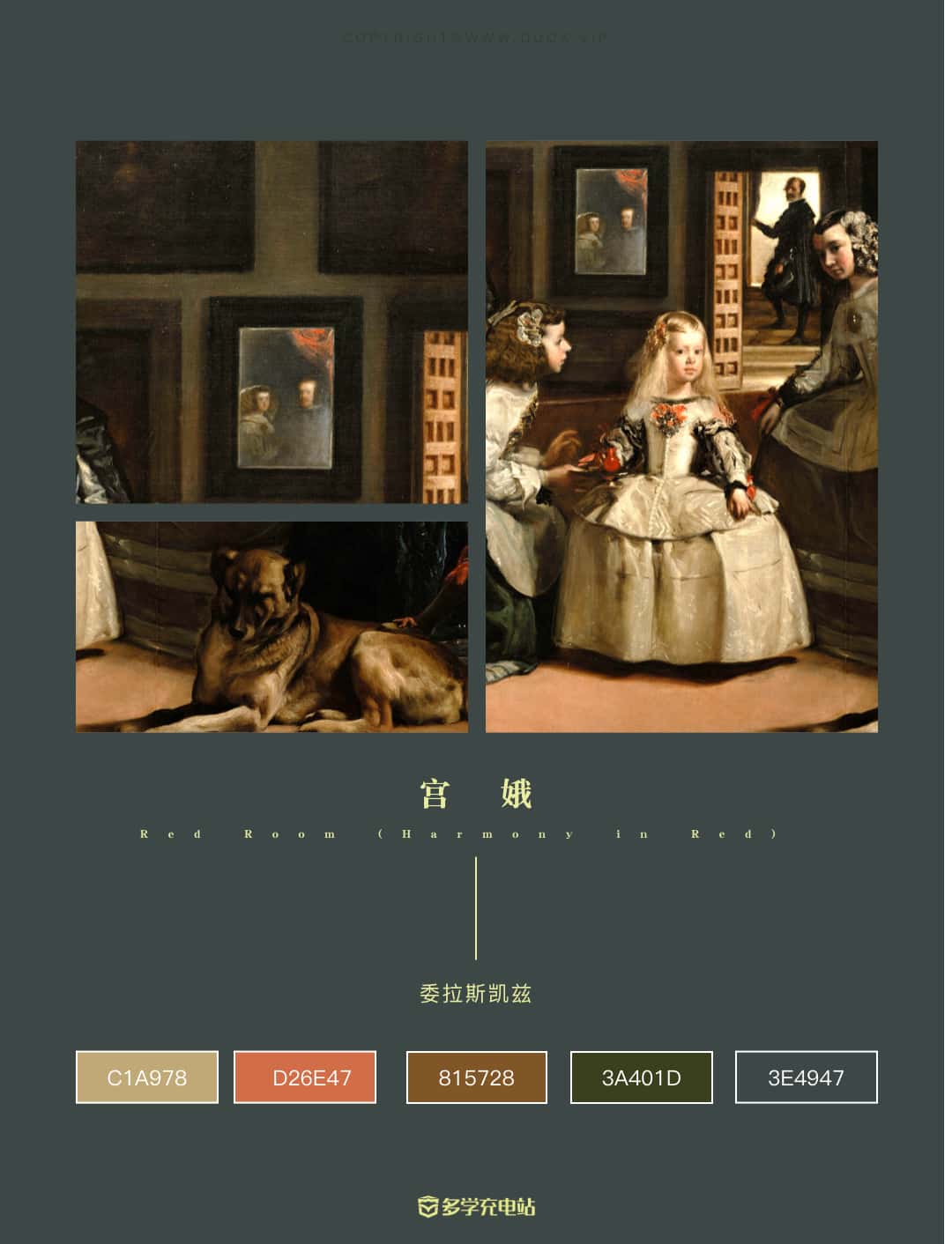 让毕加索临摹58遍的神作-《宫娥》赏析及原图下载