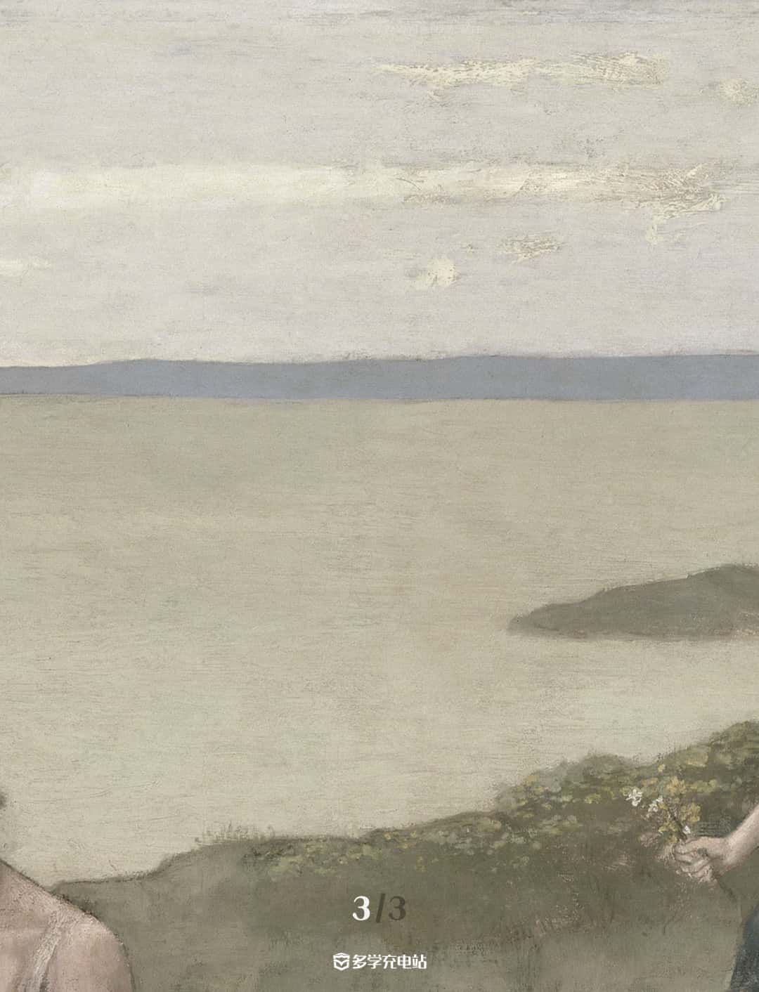 名画赏析|《贫穷的渔夫》1881年 夏凡纳