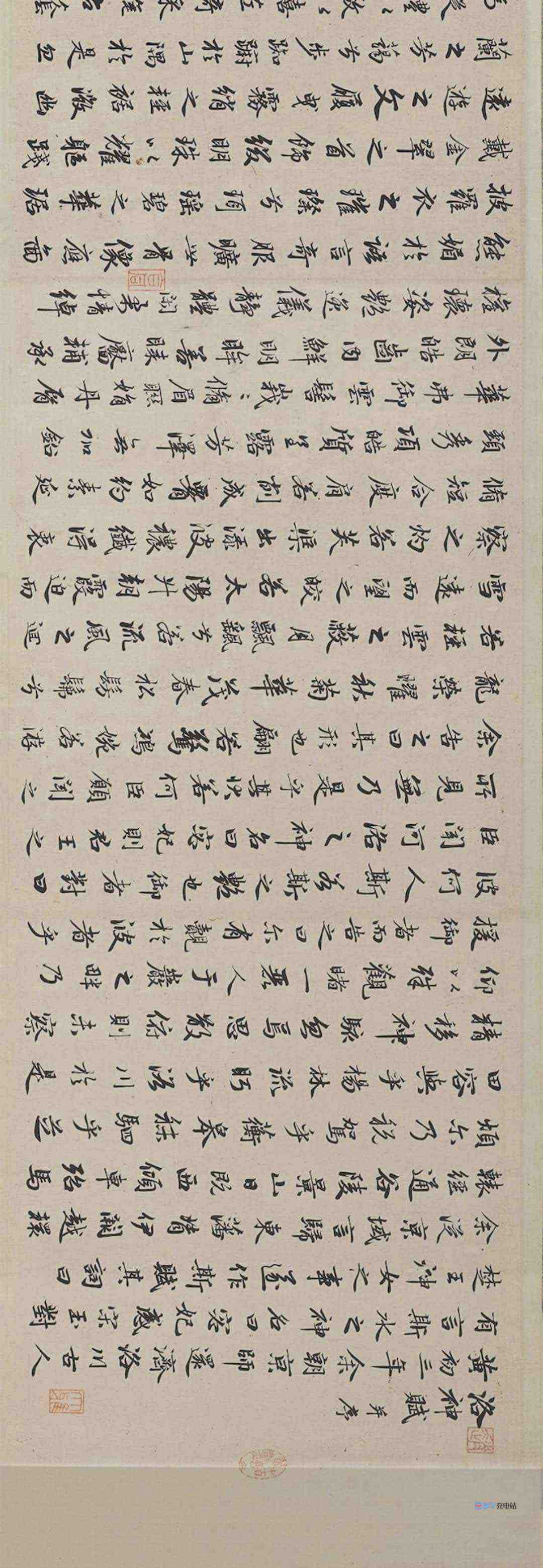 中国十大传世名画-洛神赋图（第一卷全卷）故宫博物馆