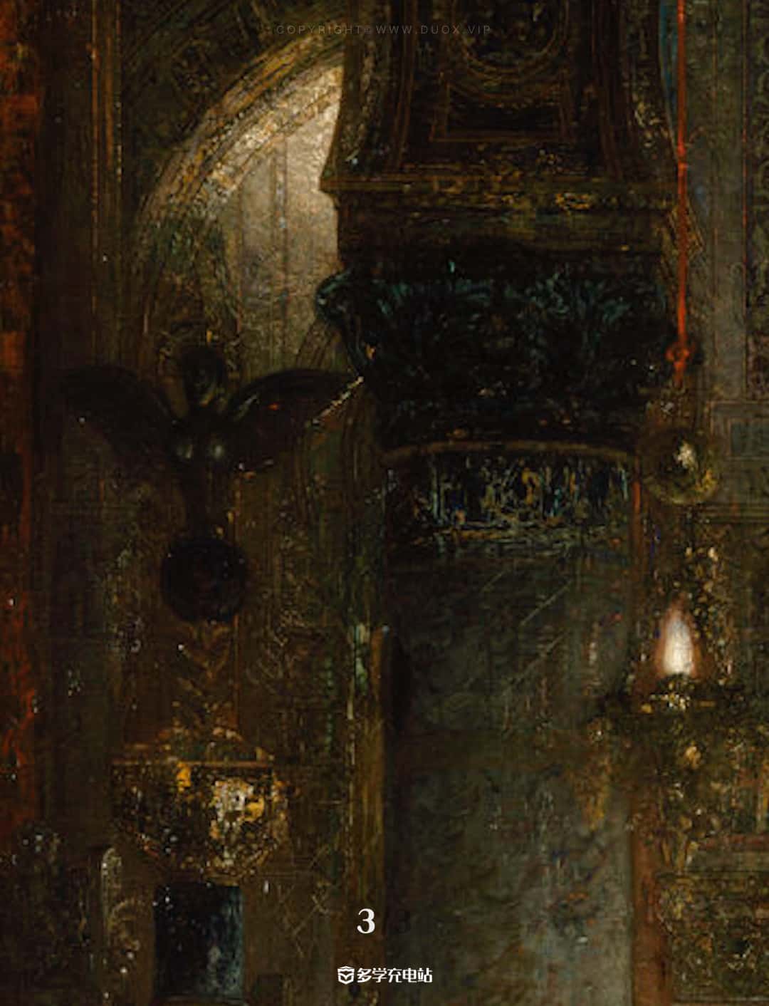 名画赏析|《莎乐美在希律王前跳舞》 莫罗