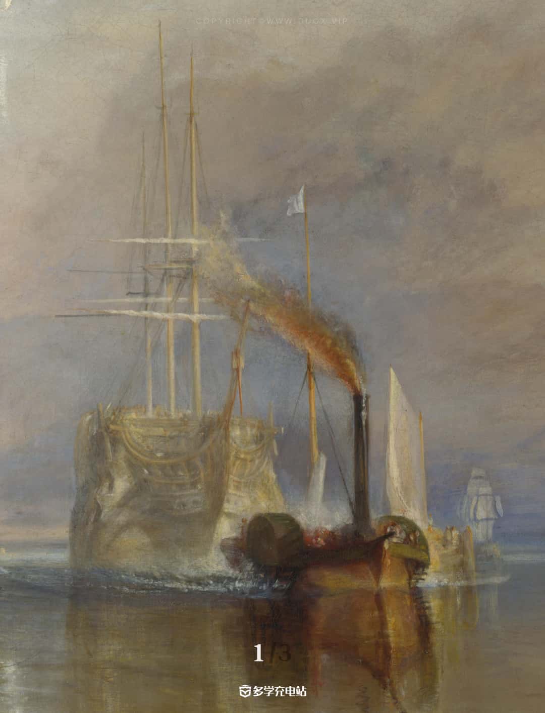 “光之画家”透纳-《被拖去解体的战舰无畏号​》赏析及下载