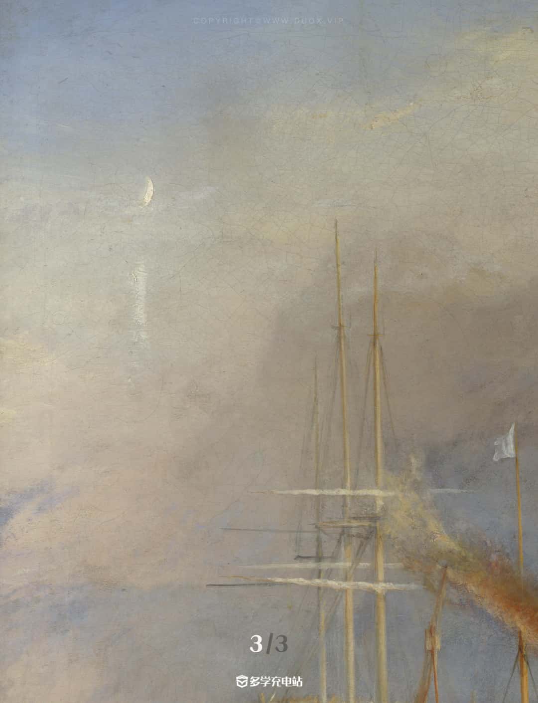 “光之画家”透纳-《被拖去解体的战舰无畏号​》赏析及下载