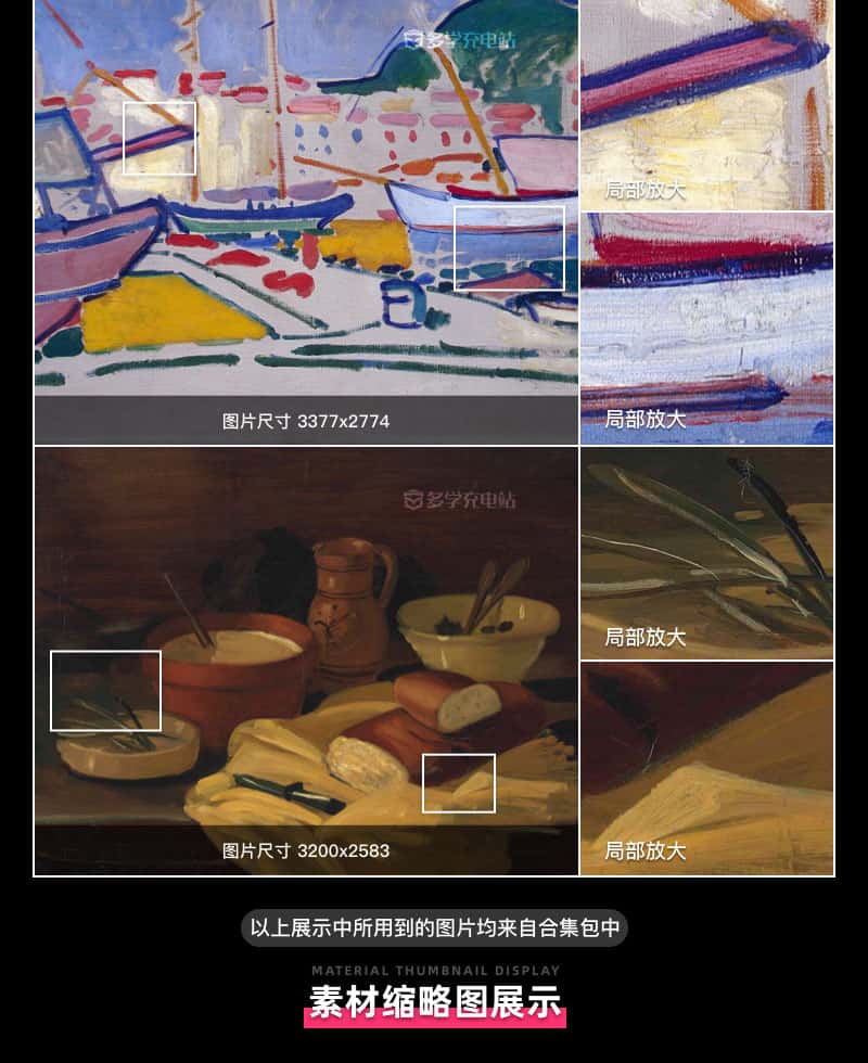 安德烈·德朗 André Derain 法国18.19世纪 野兽派油画作品合集打包下载[81TIF/JPG1.44GB] H059
