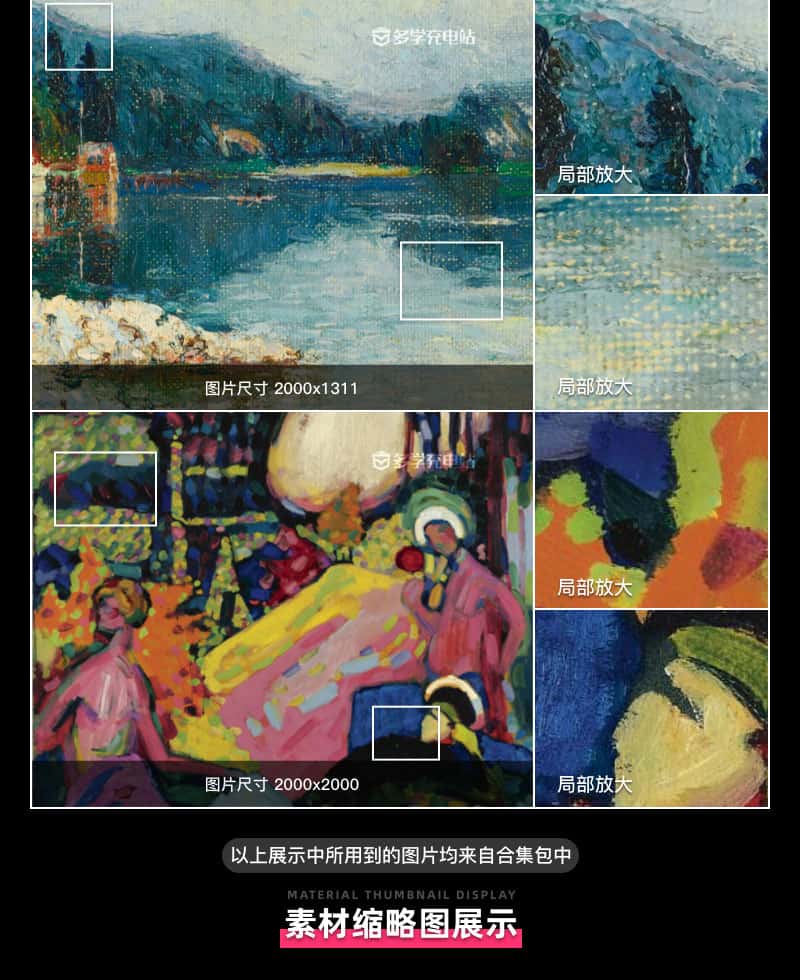 瓦西里·康定斯基 Василий Кандинский Wassily Kandinsky 法国18.19世纪油画合集 218副 [JPG+TIF/4.67GB] H054