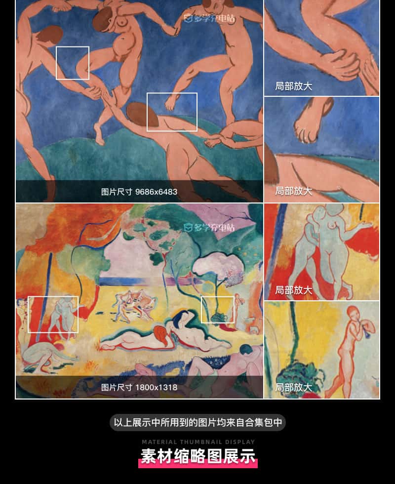 亨利·马蒂斯Henri Matisse法国19.20世纪油画合集 524副 [JPG+TIF/6.86GB] H021