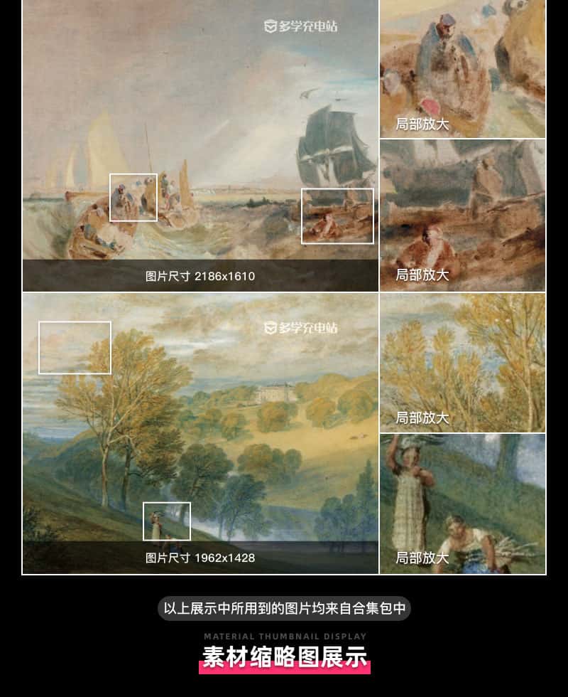约瑟夫·马洛德·威廉·透纳 Joseph Mallord William Turner 英国17.18世纪油画作品合集[227TIF/JPG15.22GB]